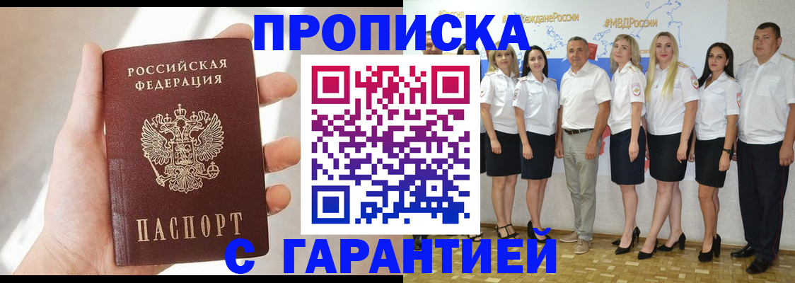 форма 3 в Перми